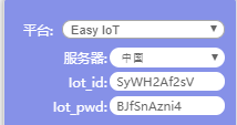 掌控板 mPython 订阅主题设置指南_image_6.webp