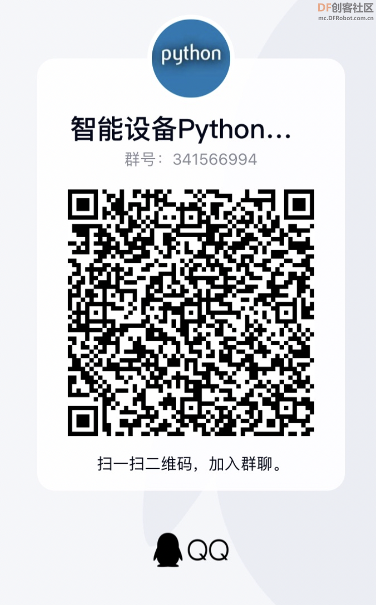 Python for AIoT: 新范式解决嵌入式开发难题 · ESP32_image_3.webp