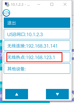 STEM教育 · 用行空和掌控改造小朋友童年的红汽车_image_4.webp