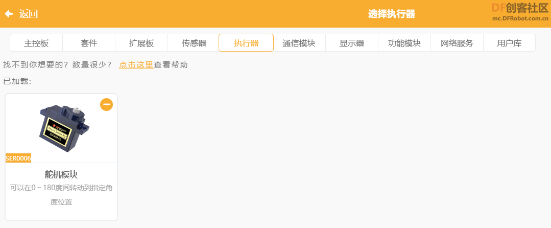 四轮方向舵小车视觉巡线优化-2 · 二哈识图_image_4.webp