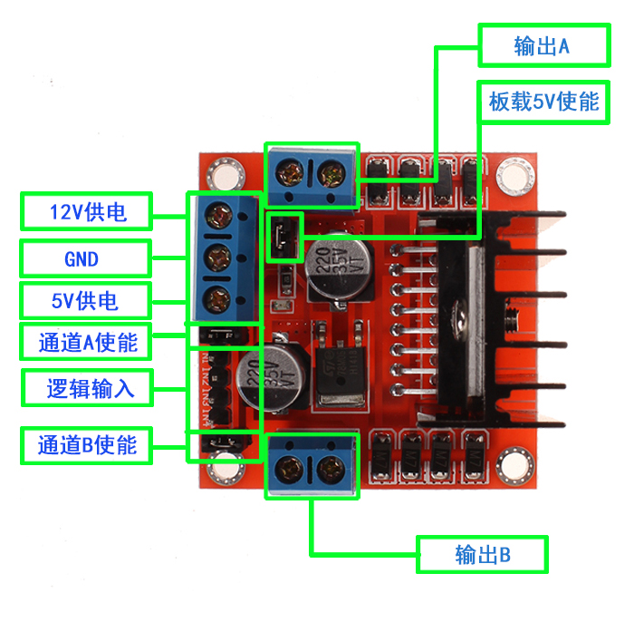 掌控板 · L298N红色直流电机驱动模块:仰望3动力升级_image_1.webp