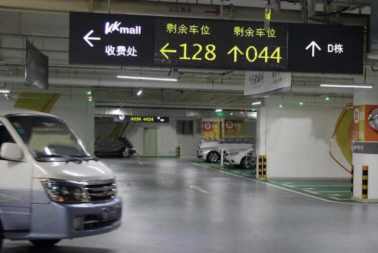 STEM教育 · 行空停车场：物联网技术在智能停车中的应用_image_2.webp