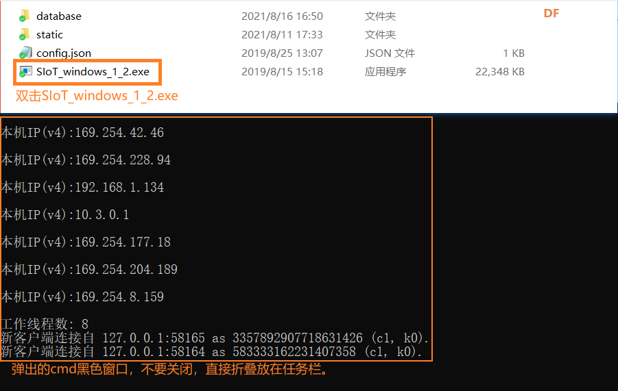 STEM教育 · 圣诞老人探测器：用UNO和Mind+实现_image_2.webp