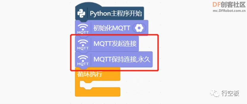 STEM教育 · 行空板SIoT物联控制掌控板RGB灯_image_4.webp
