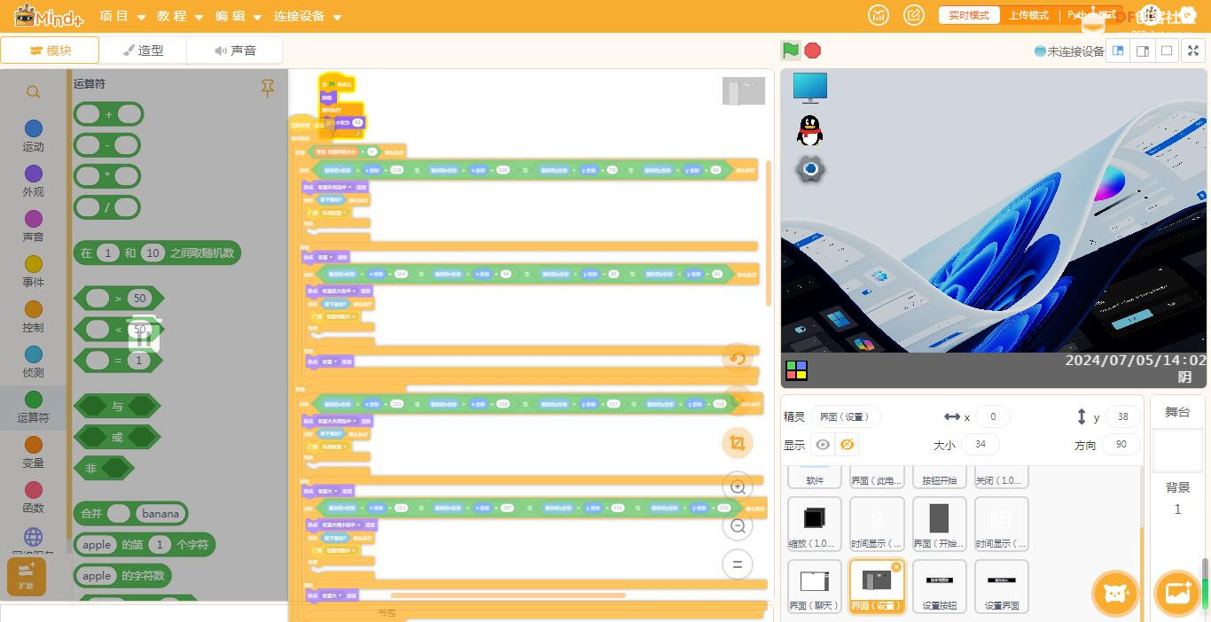 TF OS1.1测试版，加入云功能 | DF创客社区_image_2.webp