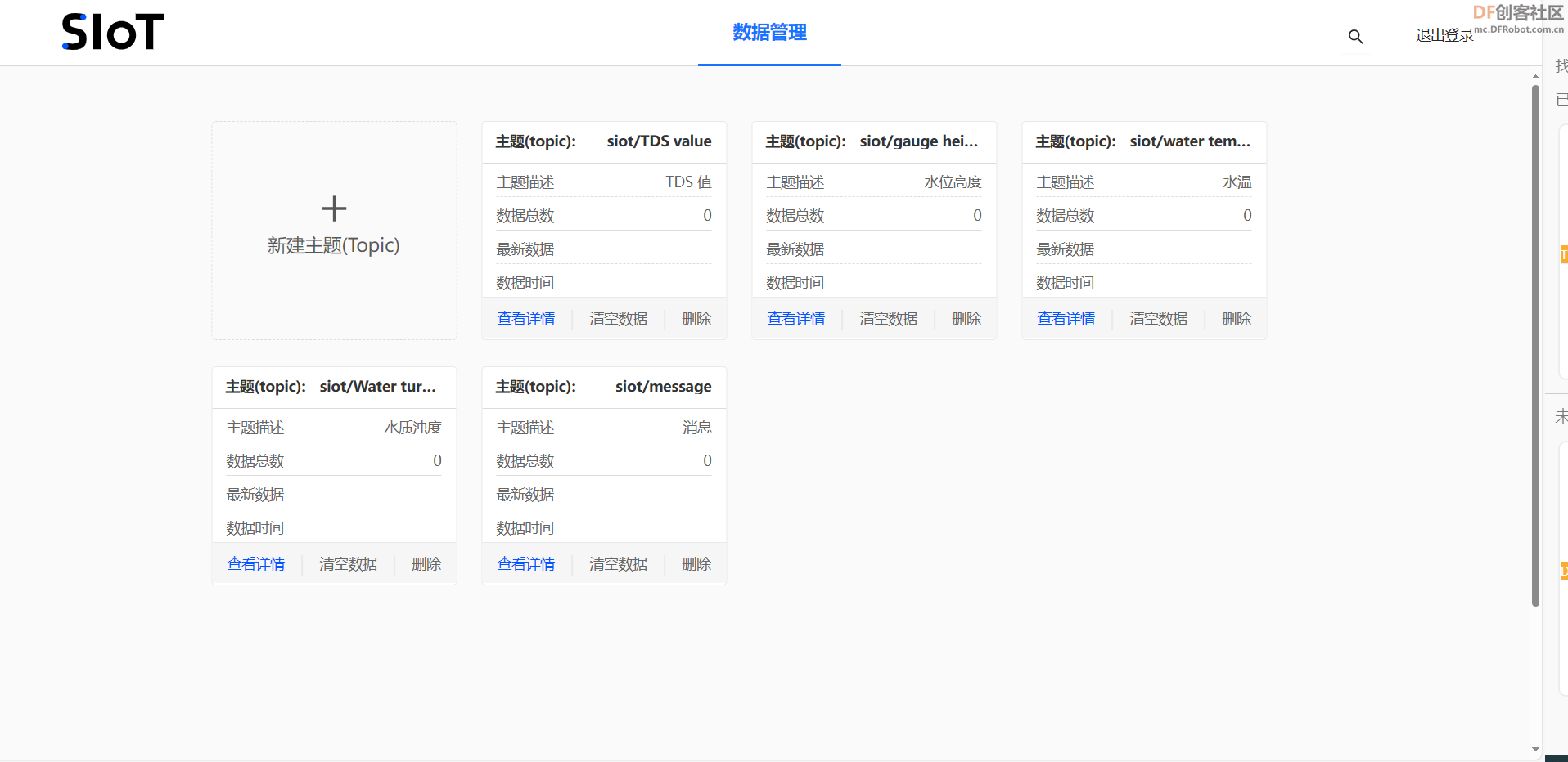 Arduino Uno连接OBLOQ模块无数据回传 | DF创客社区_image_2.webp