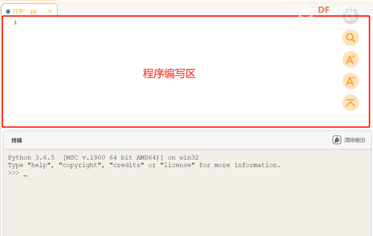 编程启蒙 · Mind+ Python使用教程_image_11.webp