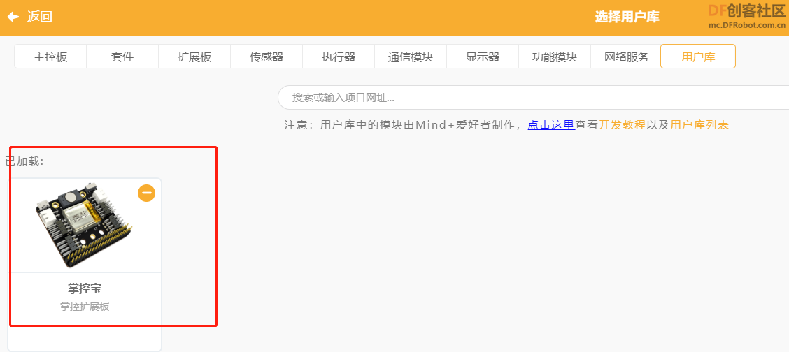 四轮方向舵小车视觉巡线优化-2 · 二哈识图_image_2.webp