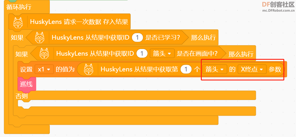 四轮方向舵小车视觉巡线优化-2 · 二哈识图_image_6.webp
