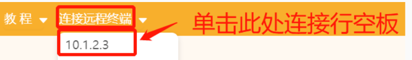 STEM教育 · 心灵感应项目：猜数字游戏_image_2.webp