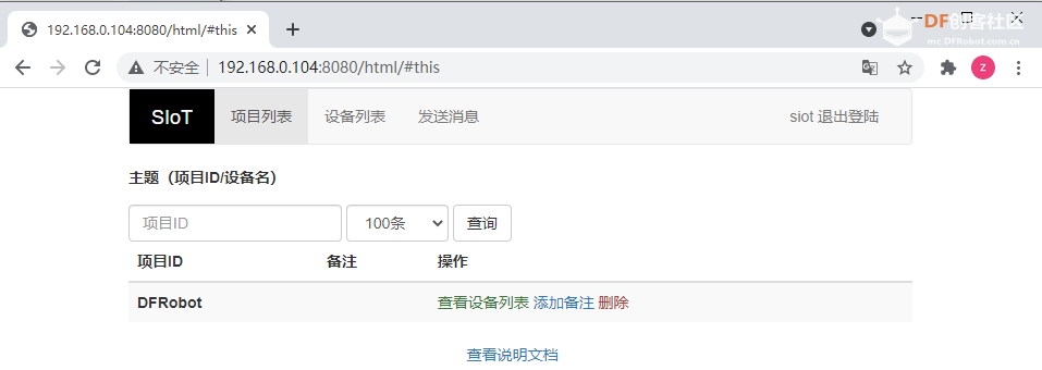 STEM教育 · 圣诞老人探测器：用UNO和Mind+实现_image_5.webp