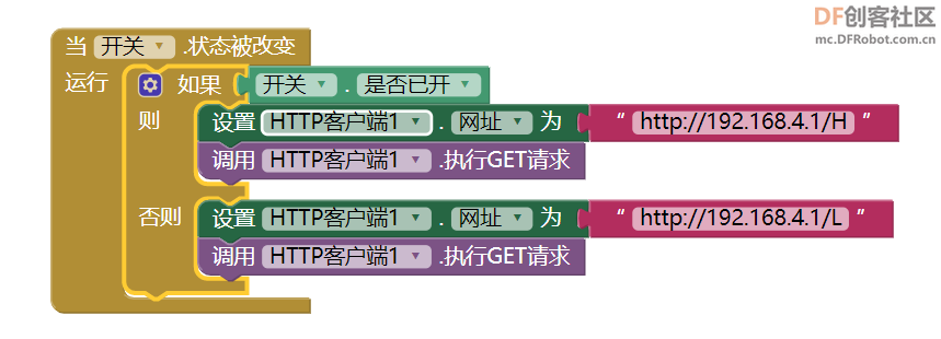 智能开关 · 手机控灯（改造家用开关，不搞破坏）_image_8.webp