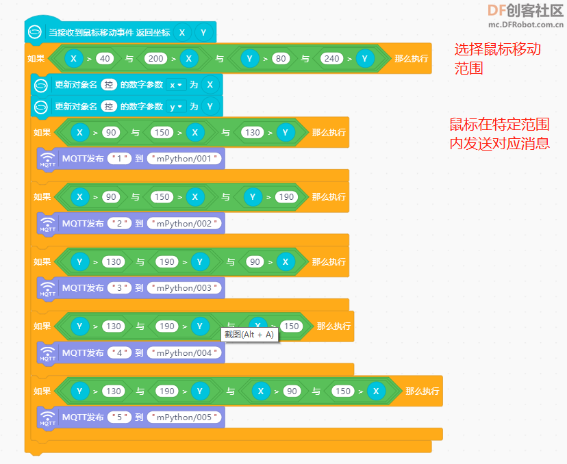 STEM教育 · 用行空和掌控改造小朋友童年的红汽车_image_8.webp