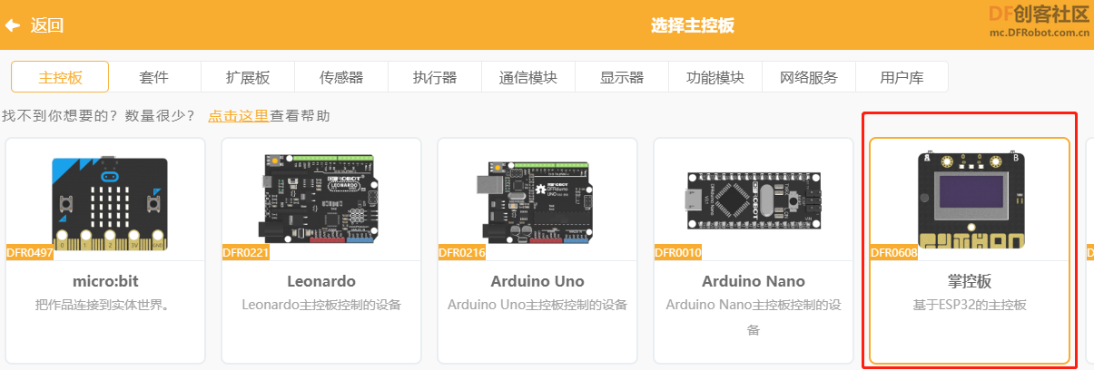 四轮方向舵小车视觉巡线优化-2 · 二哈识图_image_1.webp