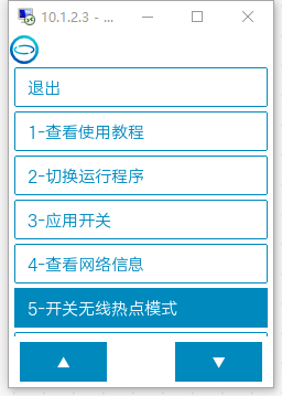 STEM教育 · 用行空和掌控改造小朋友童年的红汽车_image_2.webp