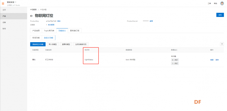 智能家居 · ESP32 TinkerNode远程控制灯开关_image_10.webp