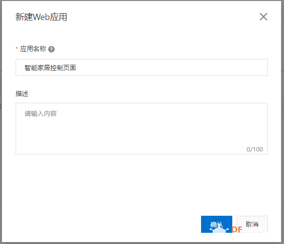 智能家居 · ESP32 TinkerNode远程控制灯开关_image_17.webp