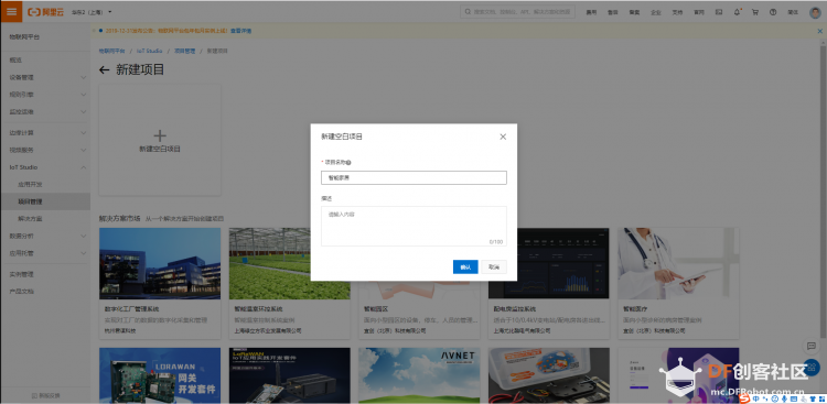 智能家居 · ESP32 TinkerNode远程控制灯开关_image_2.webp