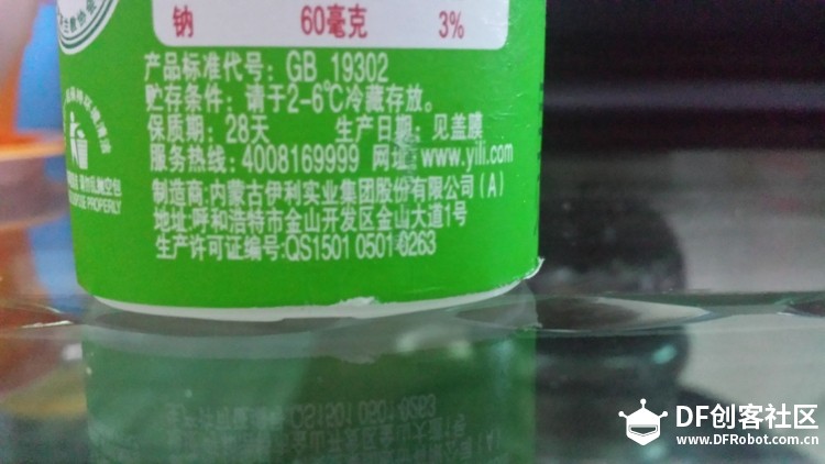 可变色保质期标签 · Discolorable EXP Date_image_6.webp