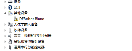 Bluno Mega 1280 · 驱动安装问题解决_image_3.webp