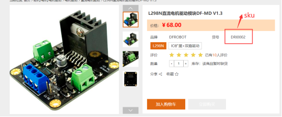 如何在文档中画高像素的电路图？矢量图？
