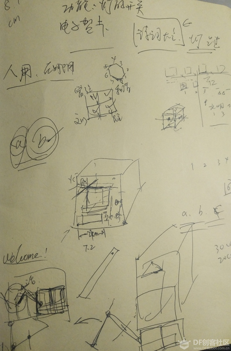 STEM教育 · 智能泊车系统：2019年宜宾市创客活动作品_image_3.webp