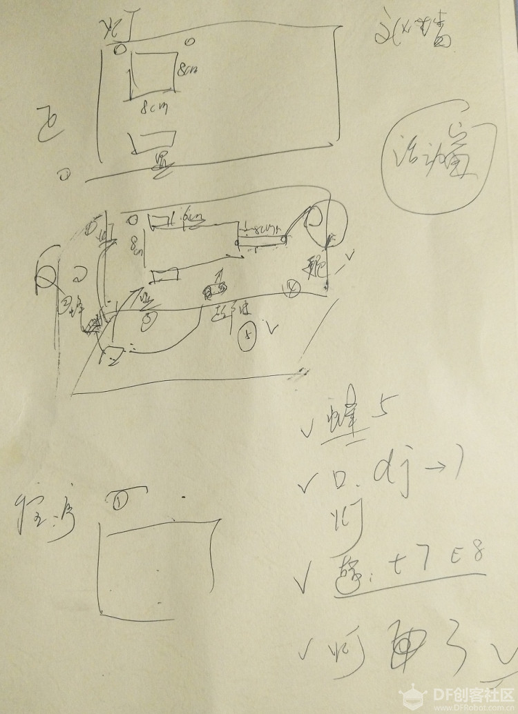 STEM教育 · 智能泊车系统：2019年宜宾市创客活动作品_image_6.webp