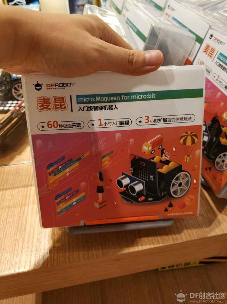 家长视角 · 智能机器人编程入门：Mind+文件分享_image_3.webp