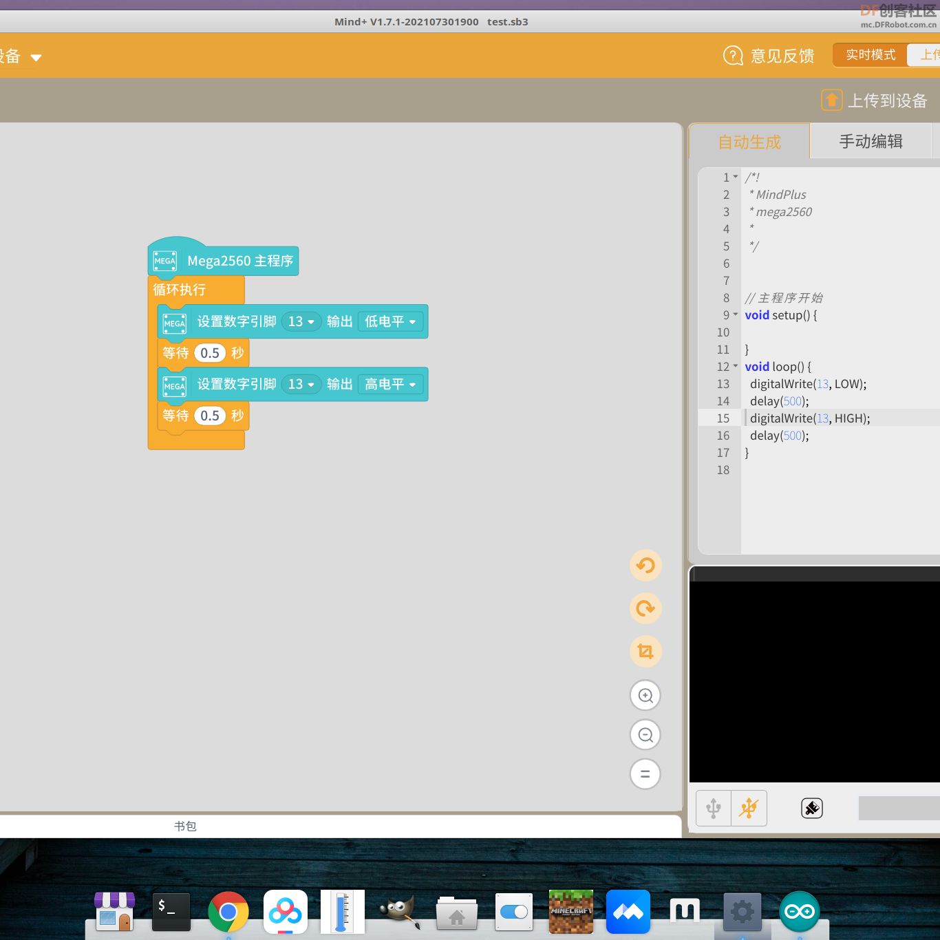 家长视角 · Ubuntu18.04无法连接Arduino设备_image_3.webp