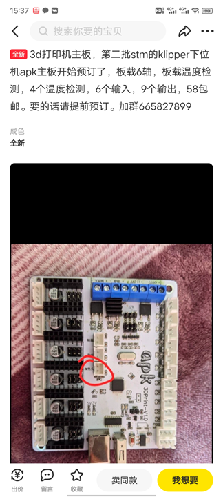 image-20220207154038650