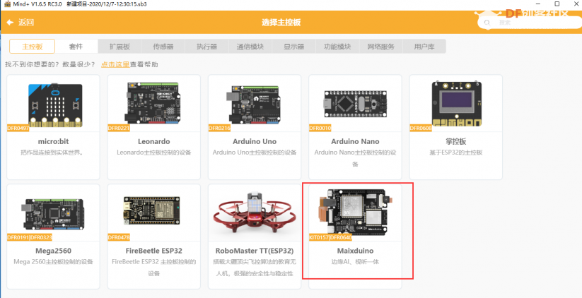 STEM教育 · Mind+ K210主板第一课：Hello World!_image_3.webp