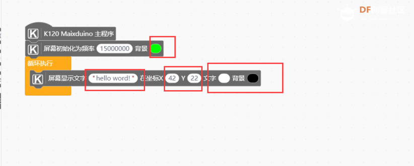 STEM教育 · Mind+ K210主板第一课：Hello World!_image_6.webp