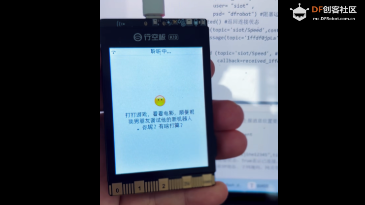 STEM教育 · 行空板K10教学实践活动案例征集获奖名单_image_6.webp