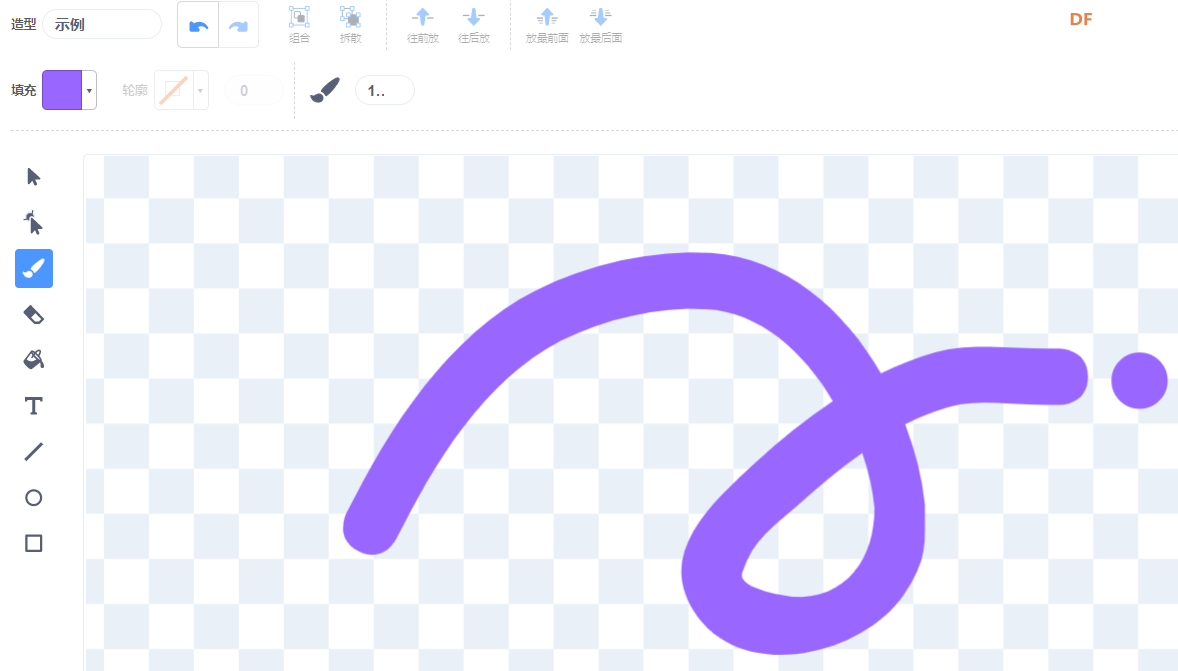 画板技巧 · DFRobot 编辑器新功能_image_6.webp