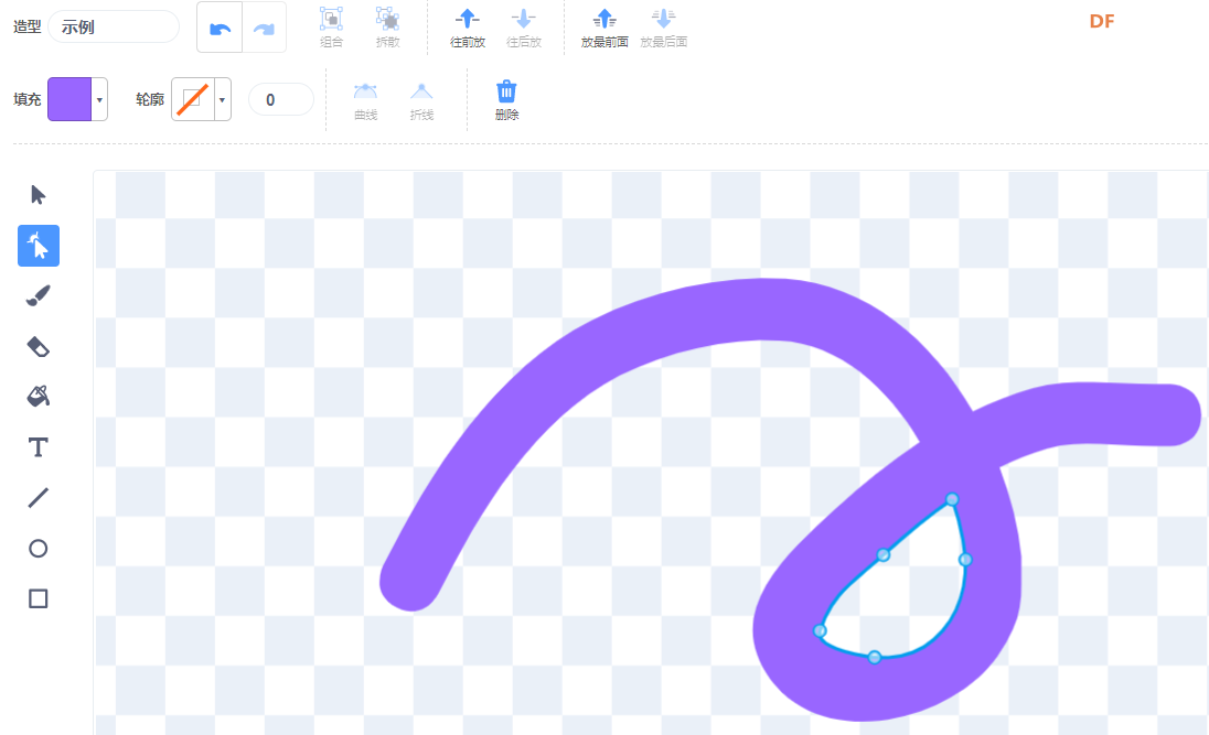 画板技巧 · DFRobot 编辑器新功能_image_12.webp