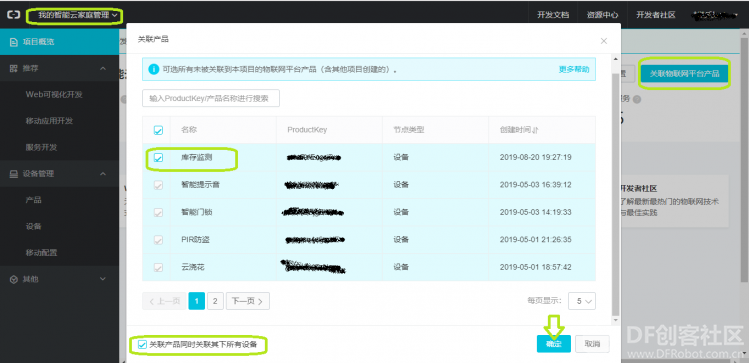 IoT标签 · 电子墨水屏在超市的应用_image_3.webp