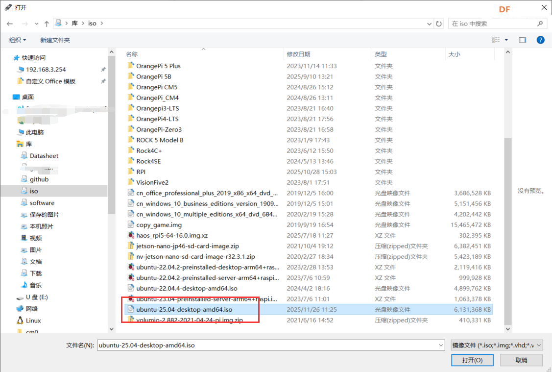 Lattepanda MU · 系统环境搭建教程_image_6.webp