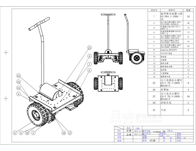 DIY平衡车 · 赛格威原理与制作教程_image_15.webp