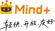Mind+2.0之巨型功能和界面变化