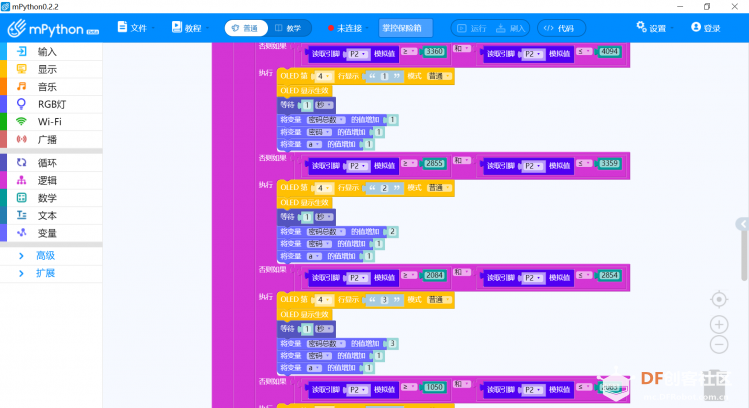 STEM教育 · 掌控保险箱：用掌控板制作低成本、安全性强的保险箱_image_3.webp
