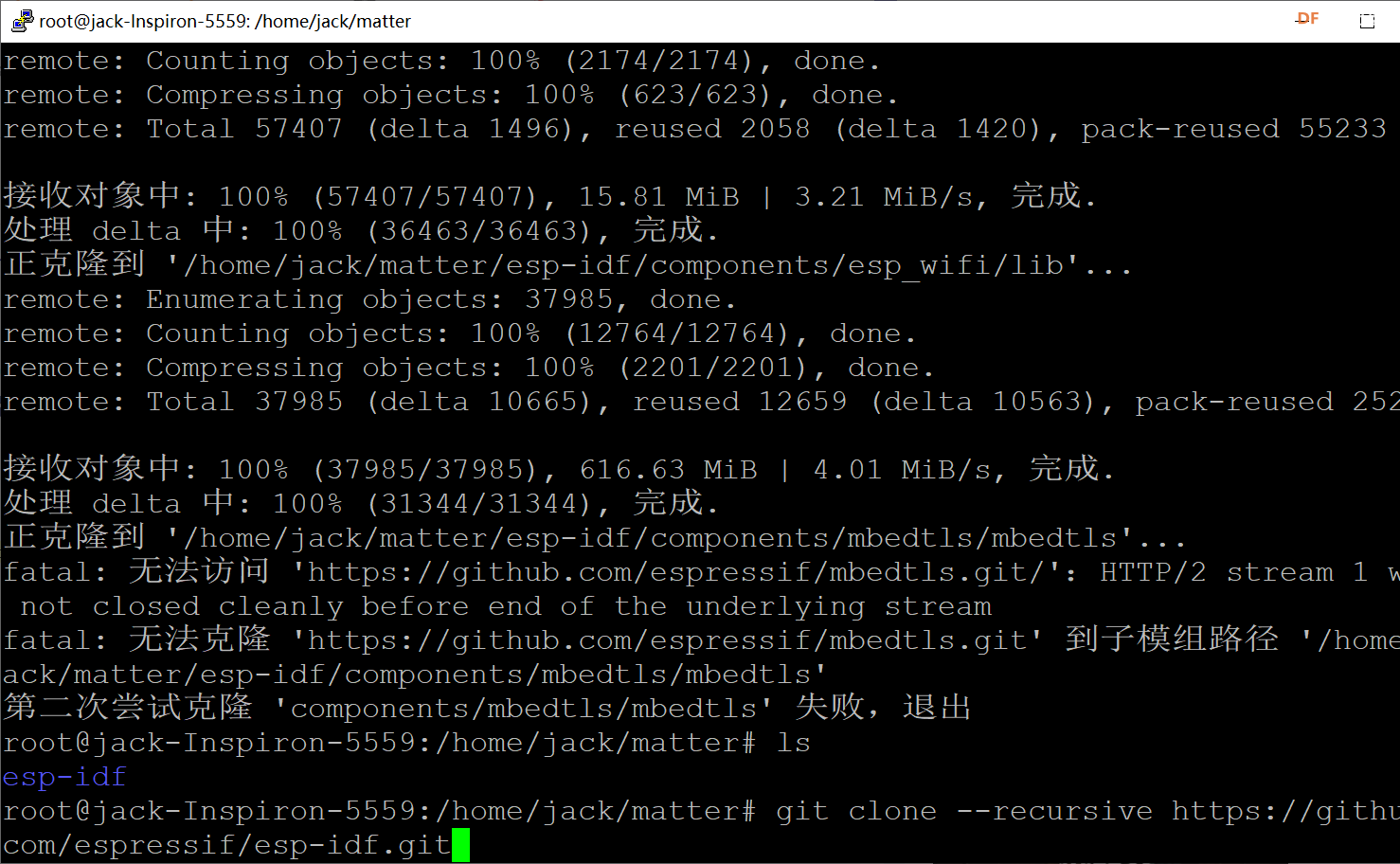 Beetle ESP32 C6迷你开发板试用初体验之尝试使用IDF_image_3.webp