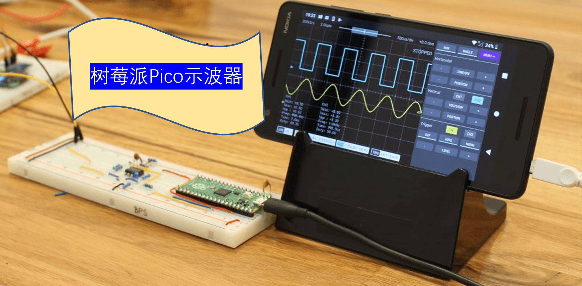 pico示波器1.png