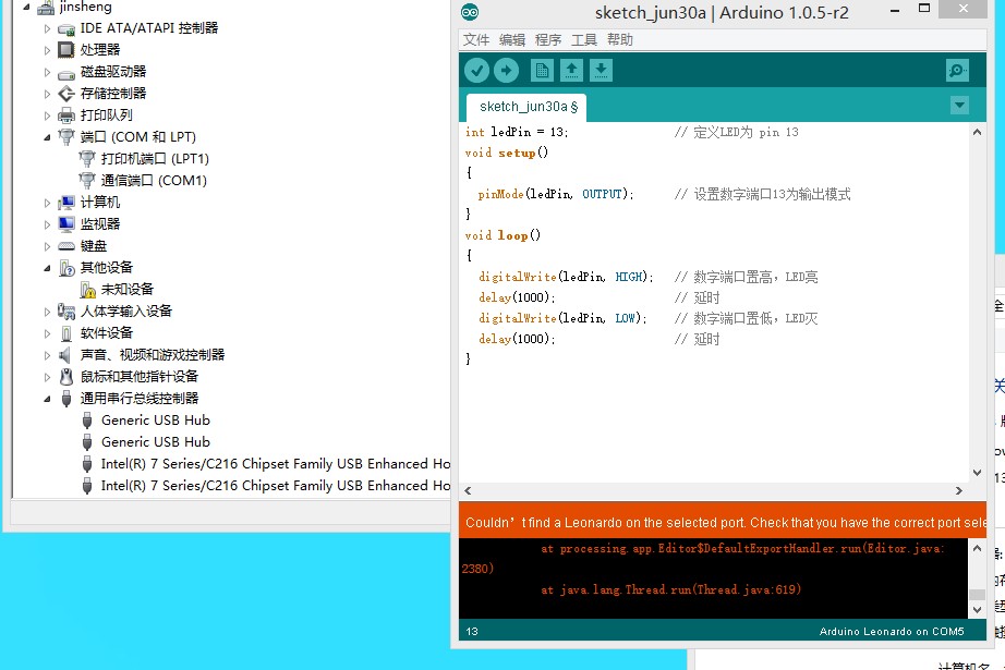 主板烧不进程序怎么办？数据线故障排查指南_image_9.webp