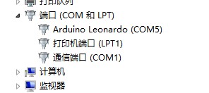 主板烧不进程序怎么办？数据线故障排查指南_image_3.webp