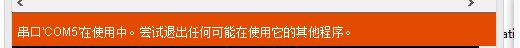主板烧不进程序怎么办？数据线故障排查指南_image_6.webp