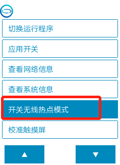 STEM教育 · 基于数据可视化的物联网风速监测仪_image_9.webp