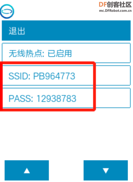STEM教育 · 基于数据可视化的物联网风速监测仪_image_12.webp