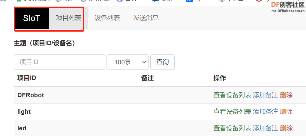 STEM教育 · 基于数据可视化的物联网风速监测仪_image_24.webp