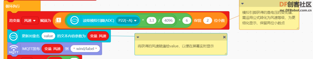 STEM教育 · 基于数据可视化的物联网风速监测仪_image_54.webp
