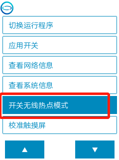 STEM教育 · 基于数据可视化的物联网风速监测仪_image_60.webp